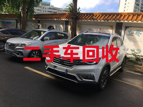 上海专业汽车回收-二手车上门收购电话